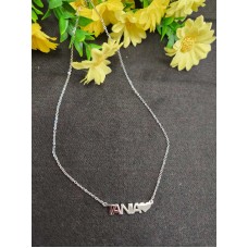 Стоманено колие -Таня